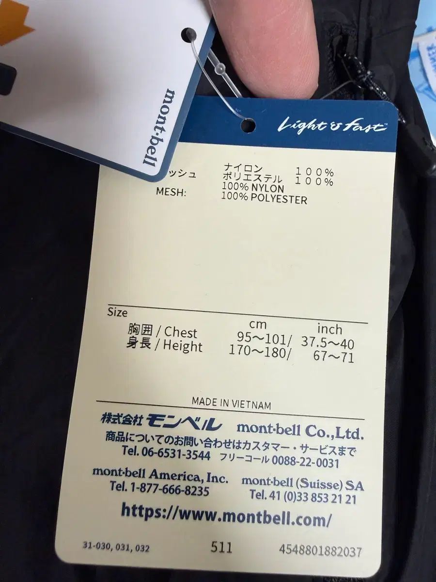  モンベル ウィンドブレーカー L ブラック 105 その他 アウター