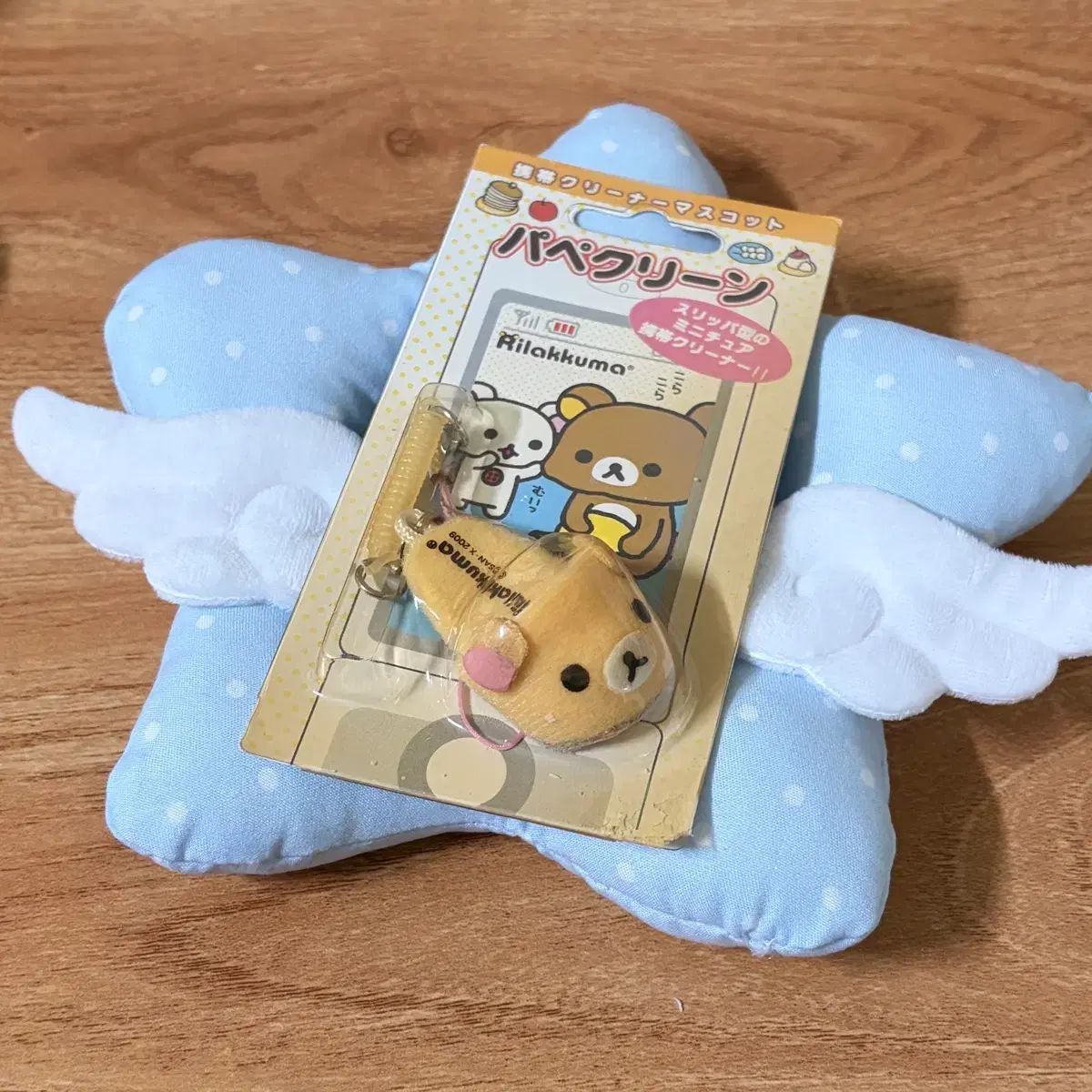 コリラックマ スリッパ 液晶クリーナー キーホルダー