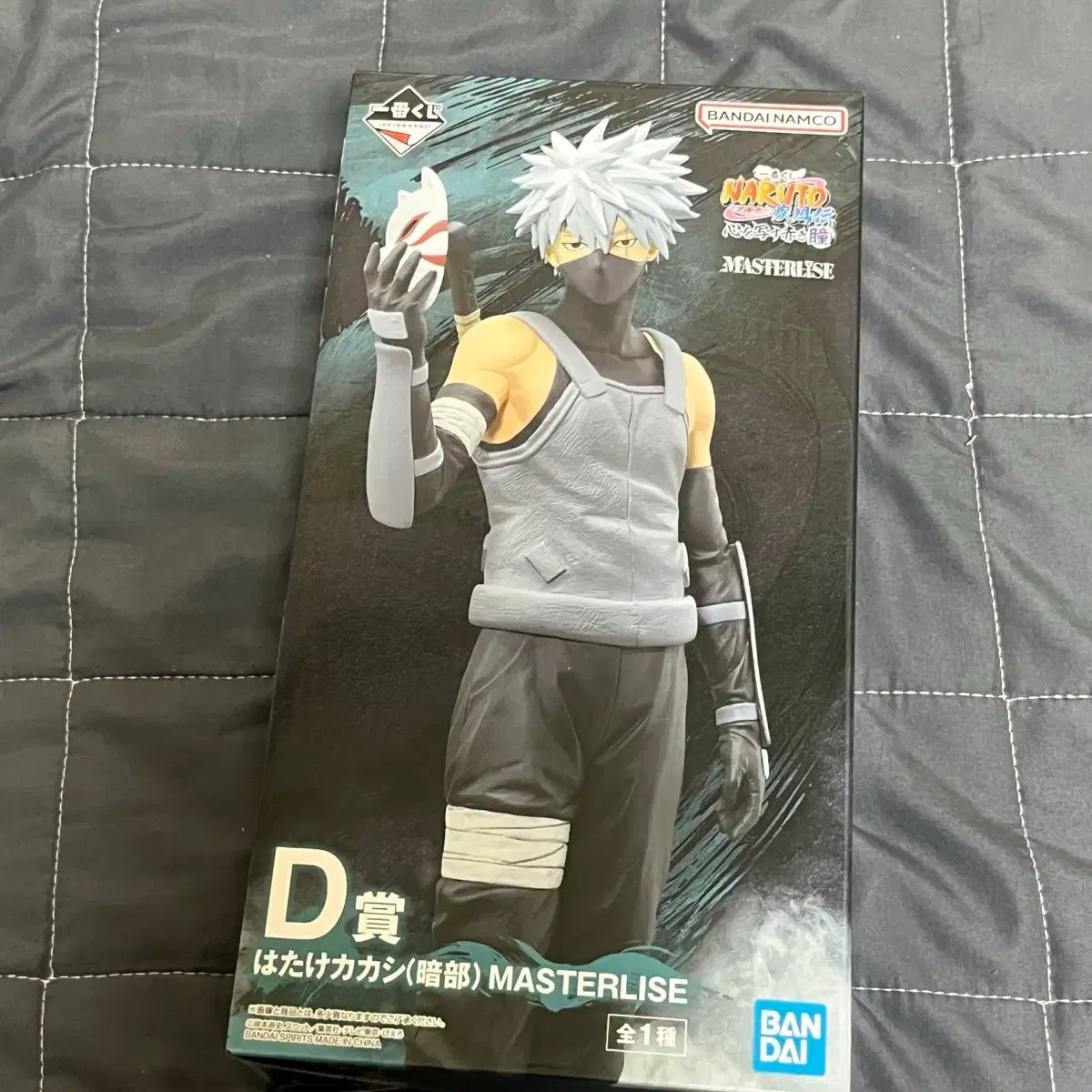 NARUTO -ナルト- カカシ アンブ フィギュア D賞