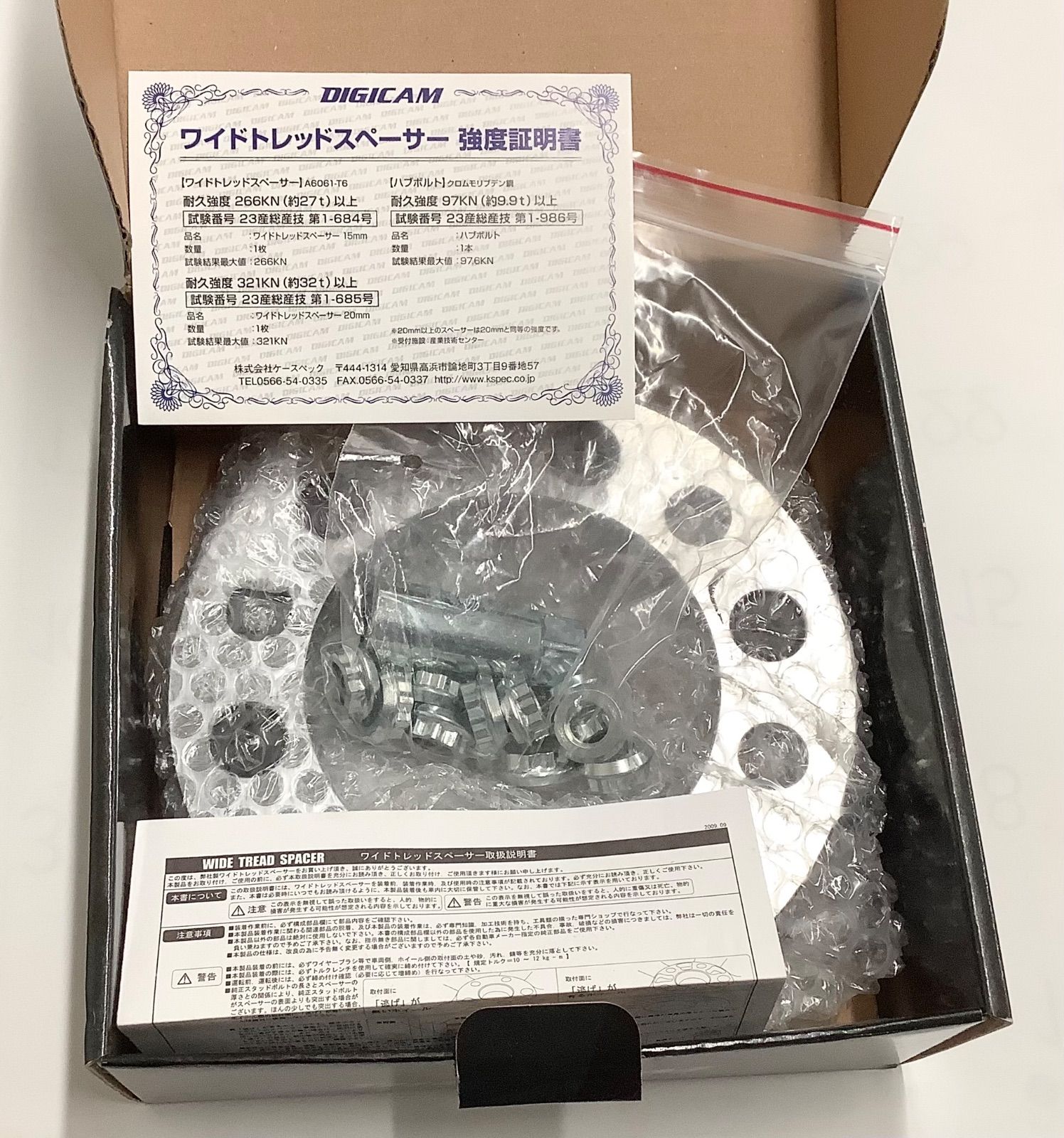 ハイエース 200 10 mm ワイドトレッド スペーサー 強度証明書有り 商品番号 s 2