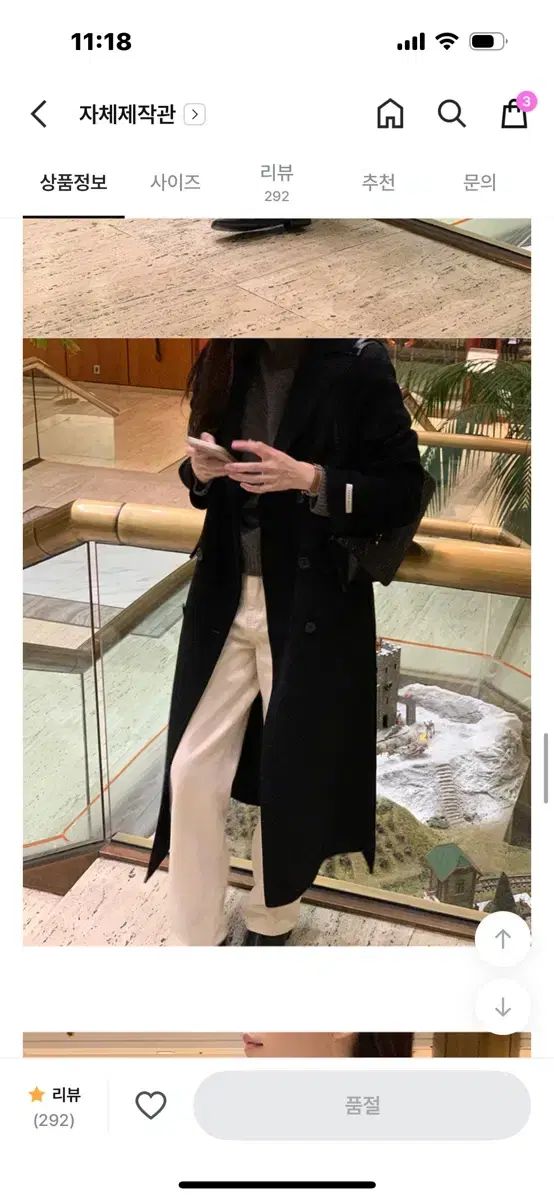 メリーアラウンド ハンドメイド ブラック ロングコート