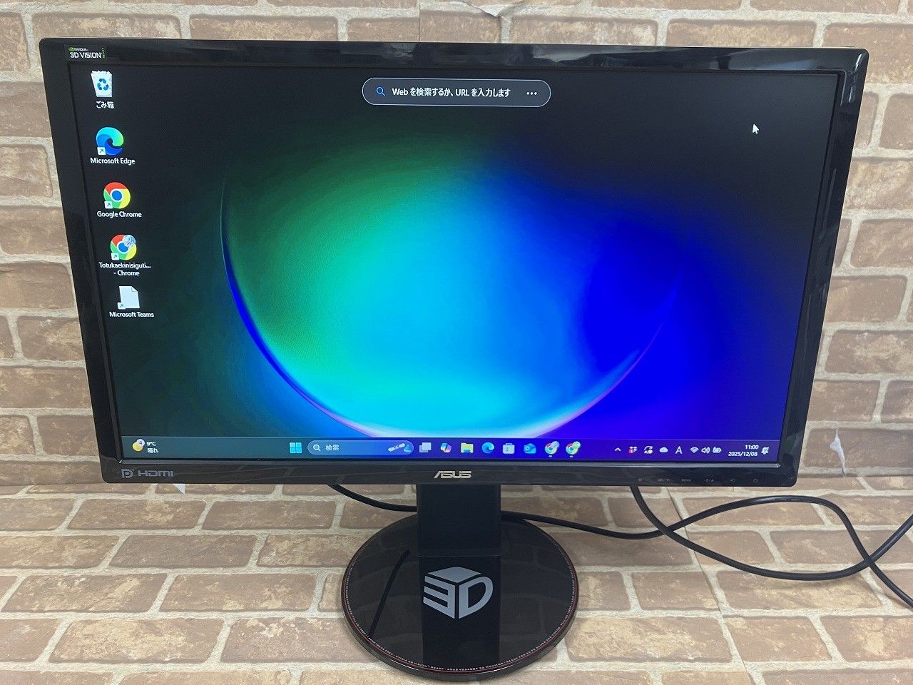 ASUS エイスース VG 248 QE J 24インチ ゲーミングモニター