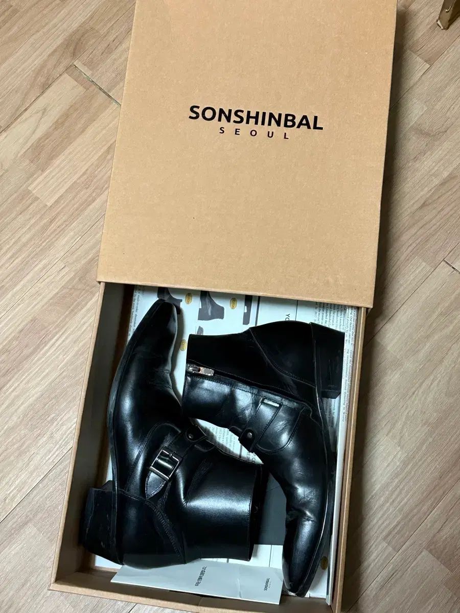 ウェスタン ブーツ 2259-13