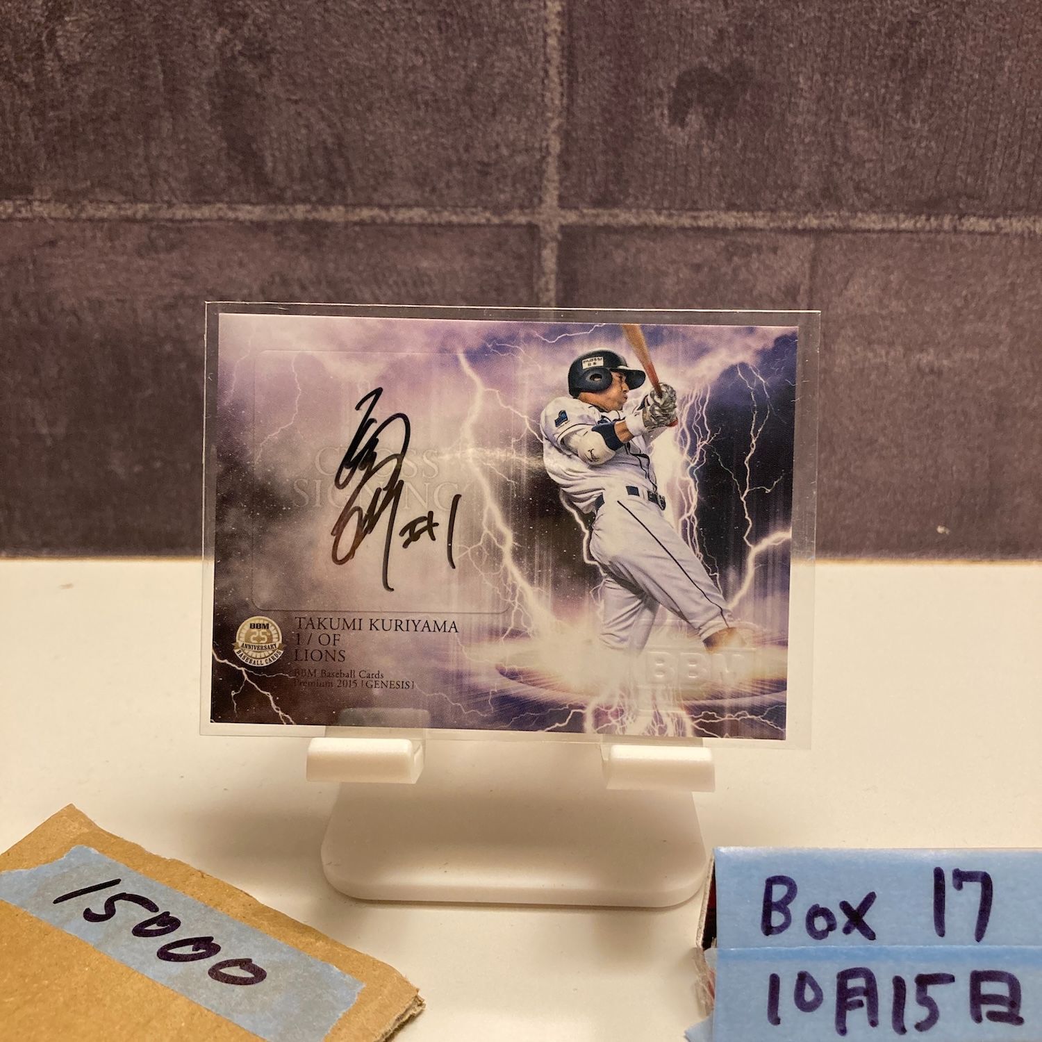 2015 BBM 栗山巧 22 25 直筆サインカード 埼玉西武ライオンズ GENESIS カード