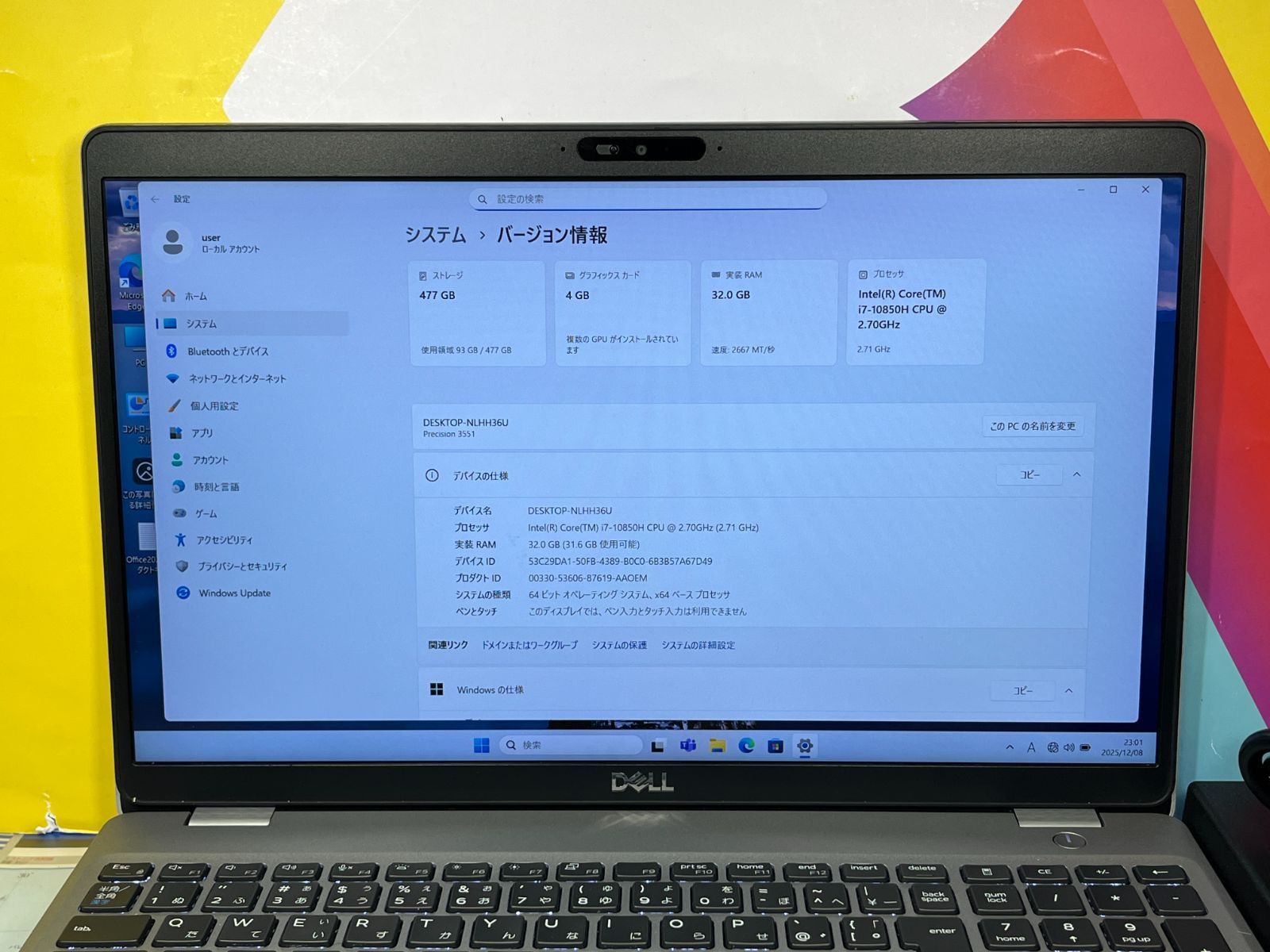 デル Precision 3551 良品 32GB 第10世代i7 ノートPC - メルカリ