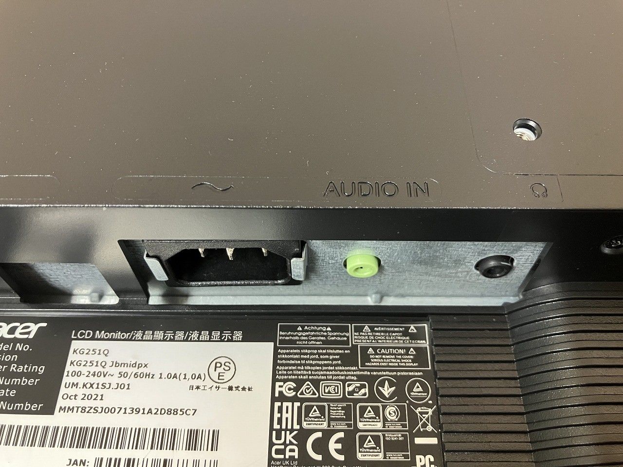 エイサー 24.5型