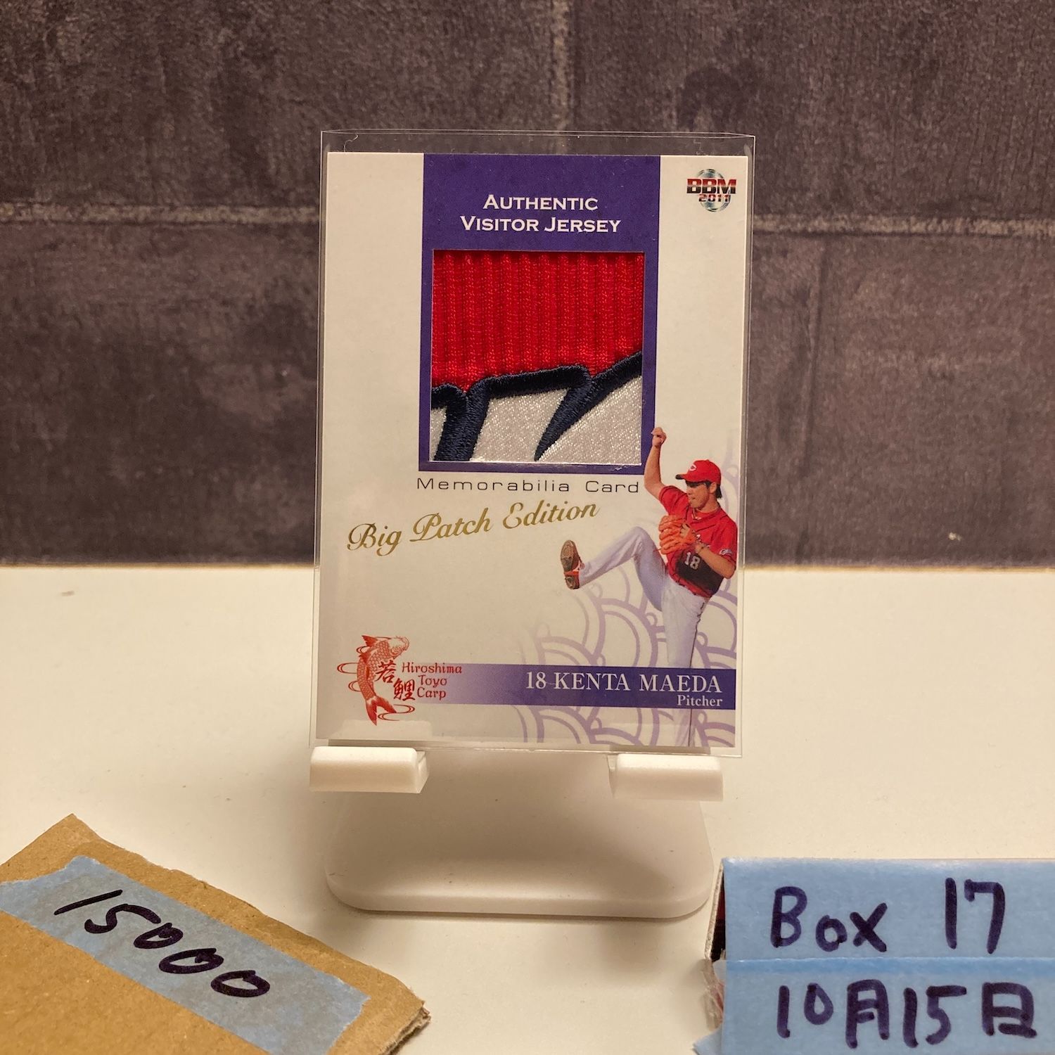2011 BBM 前田健太 11 30 広島東洋カープ Visitor ジャージ Big パッチ Edition カード