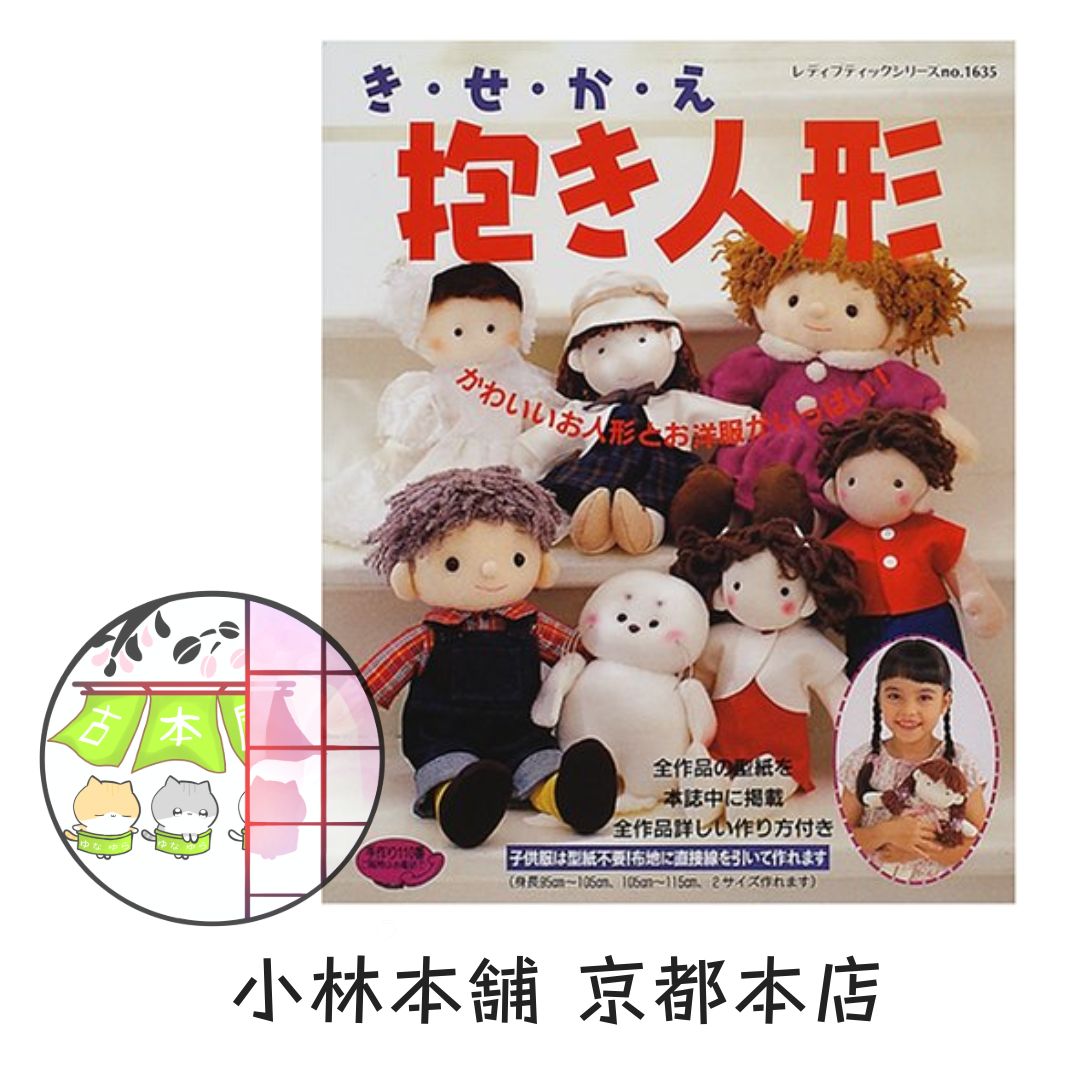 60 美品！短三管筒 3本セット 溜塗り 華道 生花 格花 花器