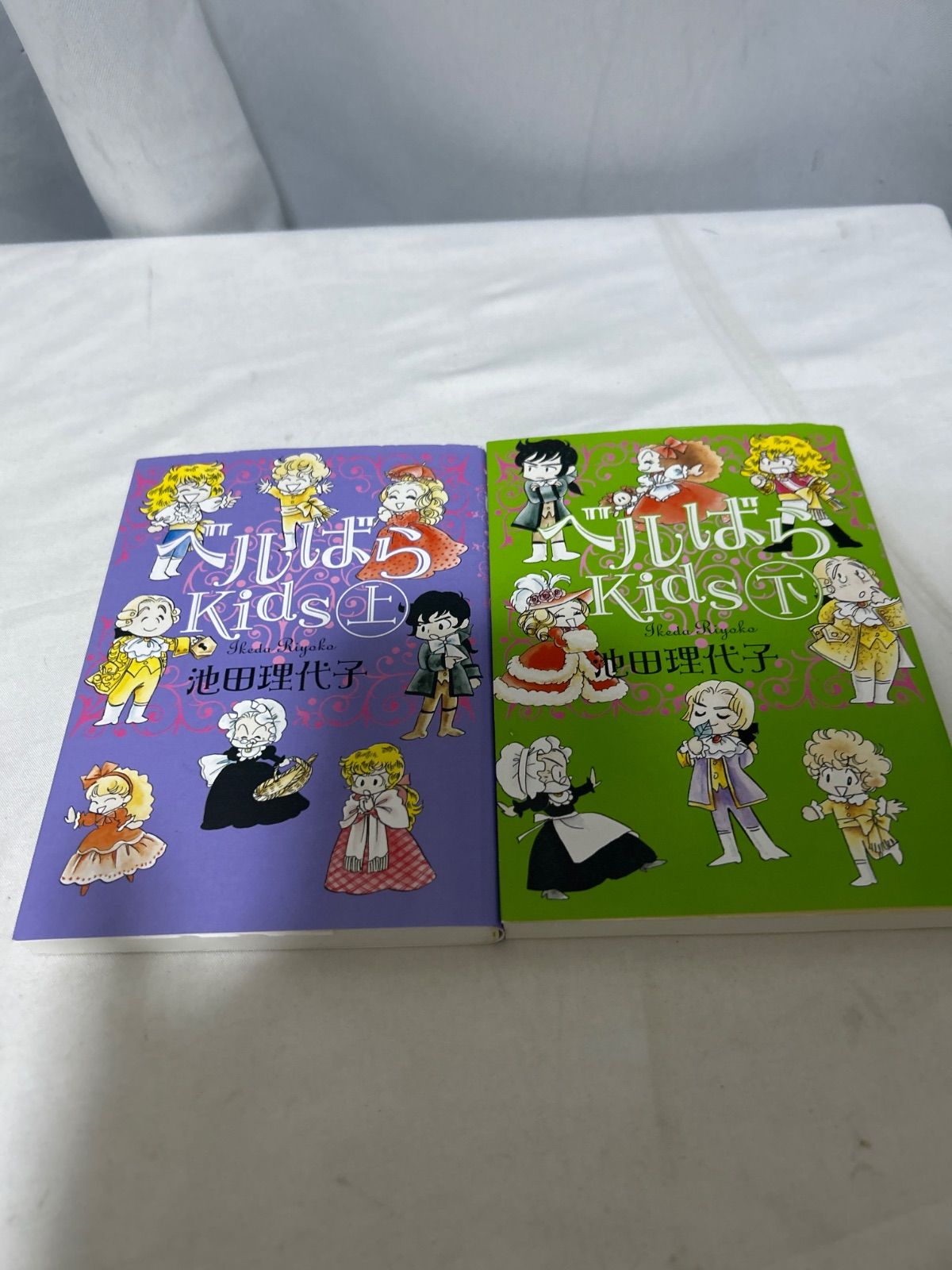 ベルばらKids 上下巻セット 池田理代子 コミック _sx-lt - メルカリ