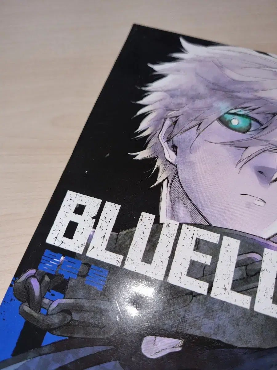 ブルーロック まとめ売り 漫画 ブルーロック 漫画 1～12巻 まとめ 出品