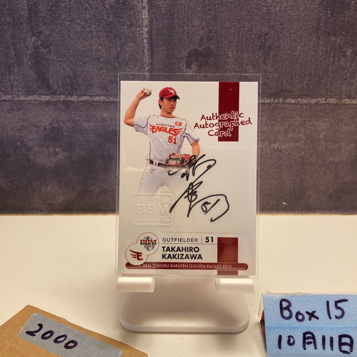 2013 BBM 柿澤貴裕 51/60 直筆サインカード 東北楽天ゴールデンイーグルス RAKUTEN EAGLES カード