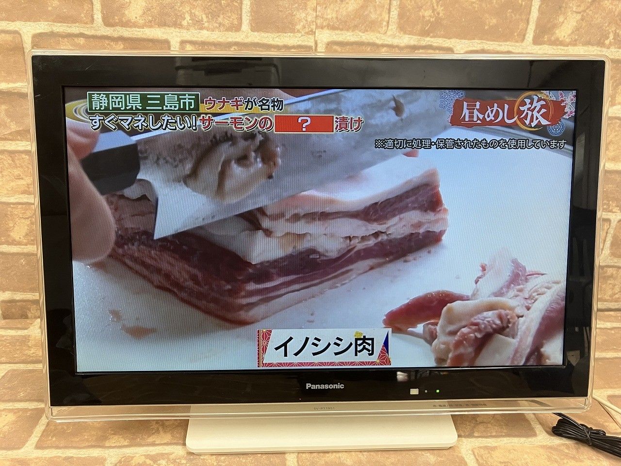 ☆状態良好☆ Panasonic パナソニック 19V型 ポータブル液晶テレビ SV