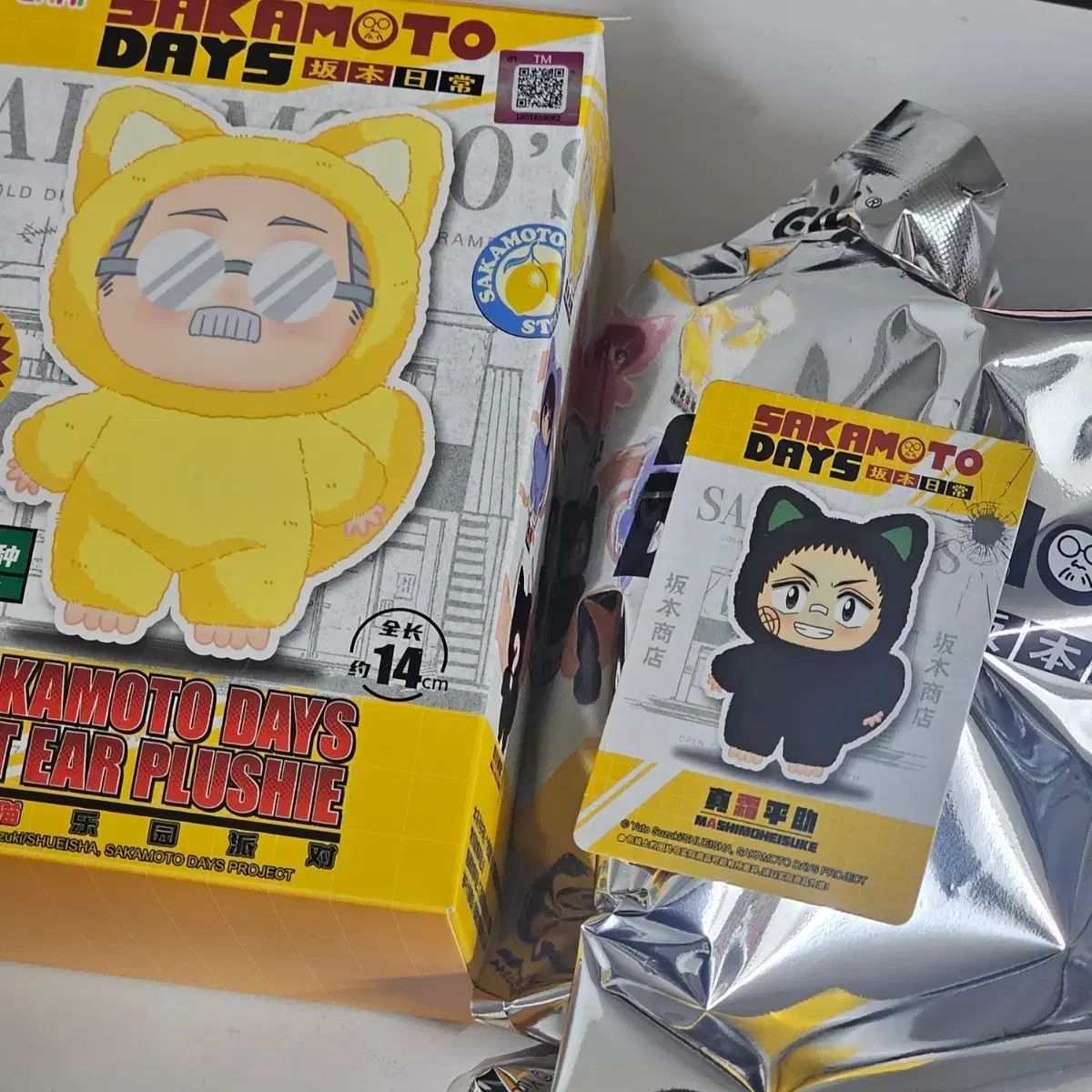 18TRIP エイトリ 缶バッジ 応募缶バッジ 蜂乃屋凪 15個セット