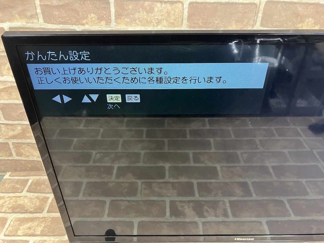 状態良好 Hisense ハイセンス 32 V型 液晶テレビ