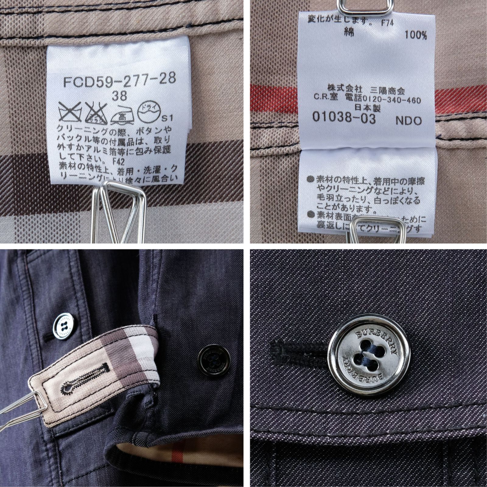 美品】BURBERRY バーバリーブルーレーベル ノバチェック ジャケット