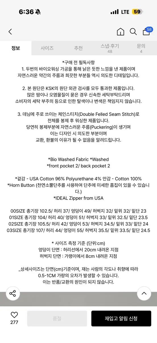 ANOTHER OFFICE アナザーオフィス サンティアゴ オフィサー パンツ オートミール 02