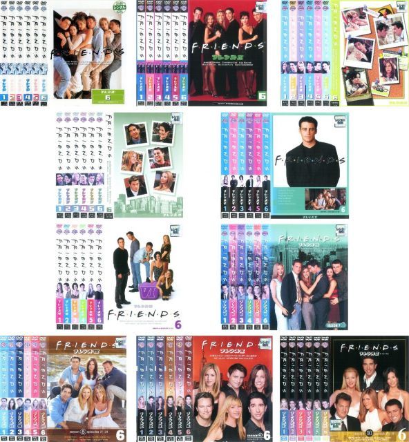 中古】【非常に良い】フレンズ シーズン 1、2、3、4、5、6、7、8、9