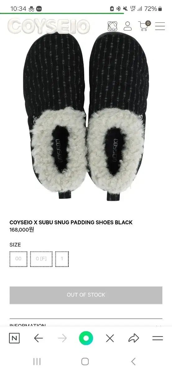 ISSEY MIYAKE イッセイミヤケ スナッグ ダウン シューズ ブラック