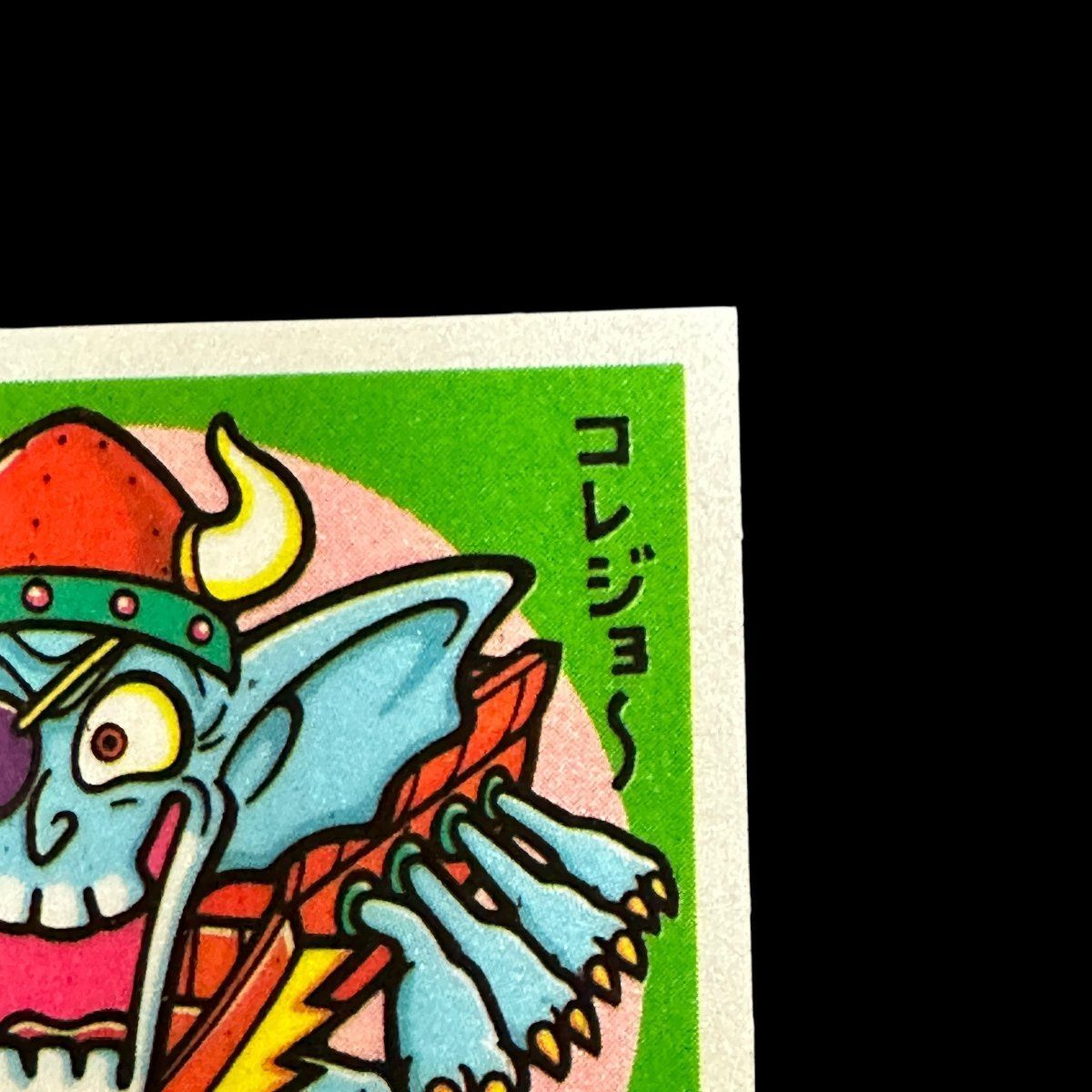 旧ビックリマン