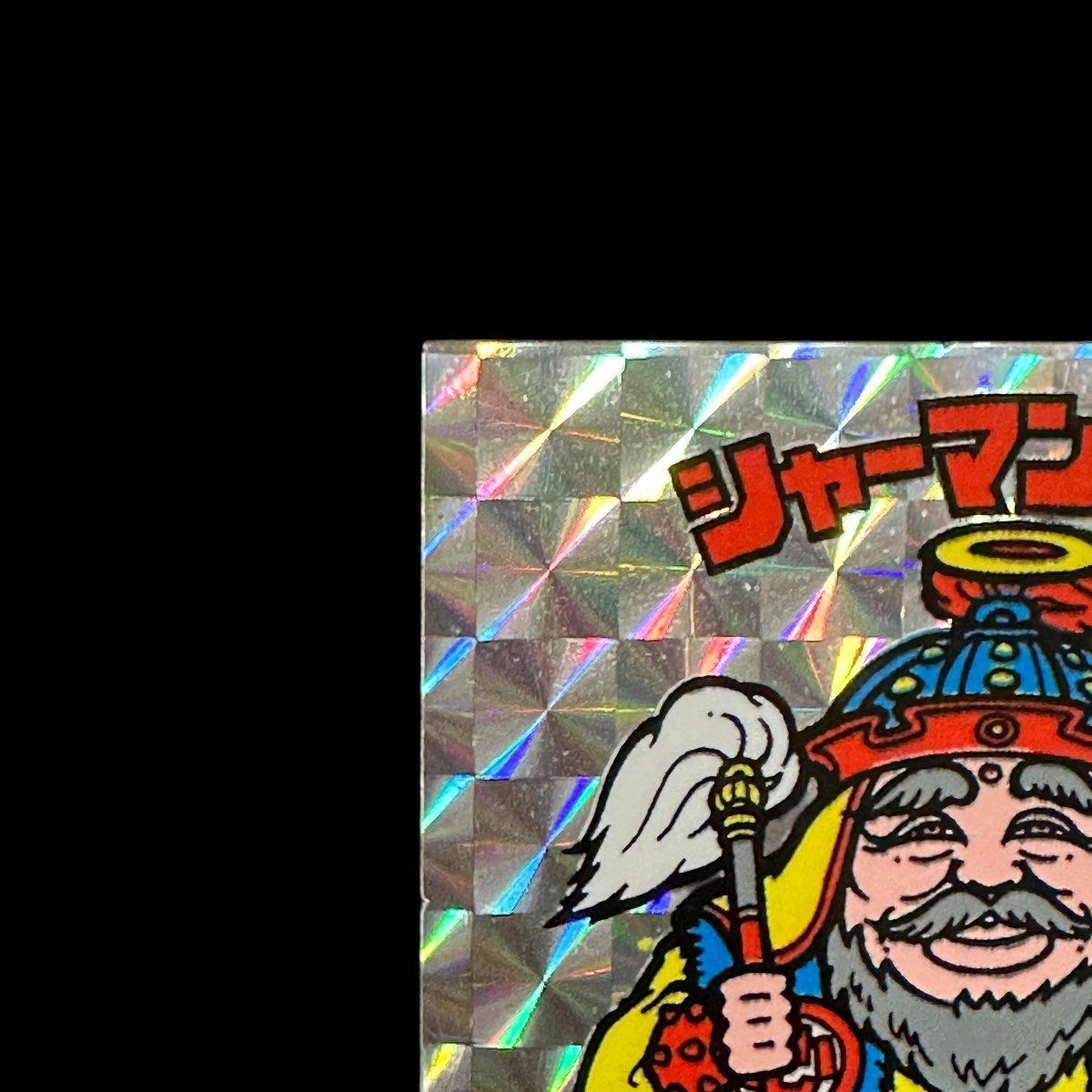 シャーマンカーン 悪魔VS天使シール シャーマンカーン 赤透け チョコ版 