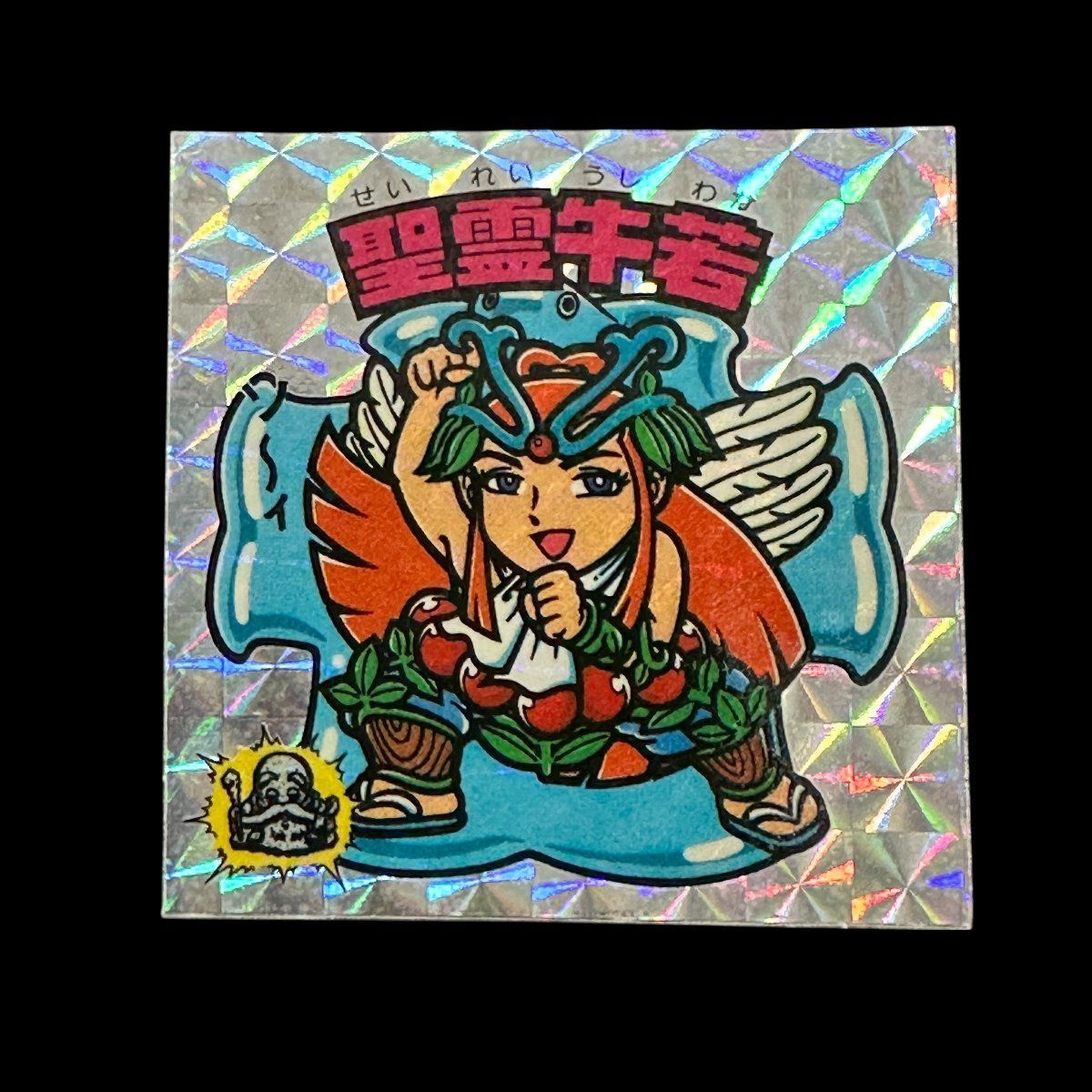 第15弾 ビックリマン