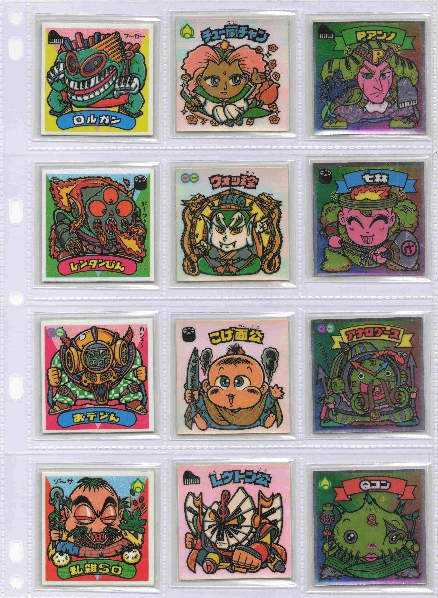 美品～超美品 チョコ版 20弾 すくみ コンプリート 36枚セット 旧