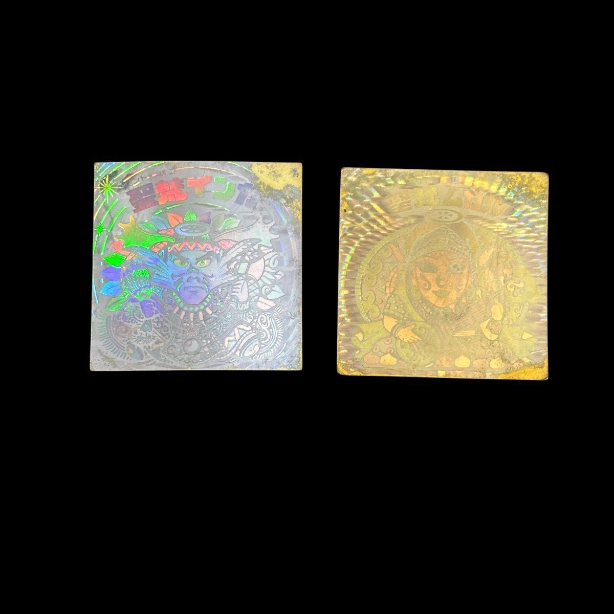 旧ビックリマン ホログラムセット Amazon | ビックリマン ホロ