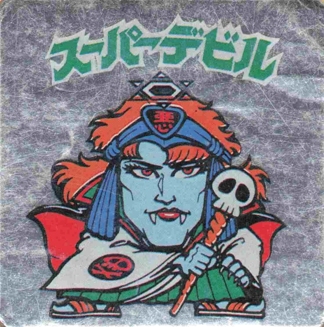 激レア アルミ スーパーデビル（裏：薄黄色） ヘッド 悪魔VS天使 第3弾