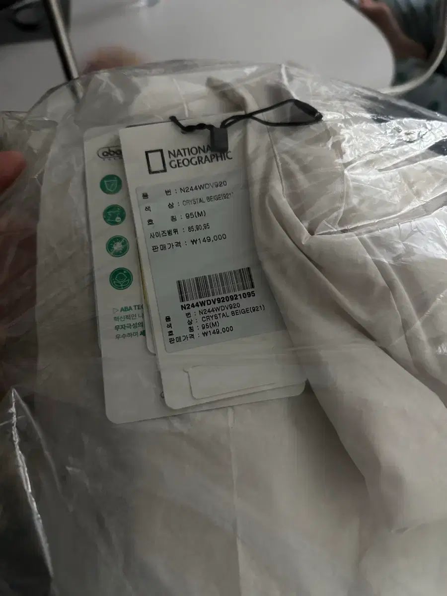 ナショナルジオグラフィック ダウンベスト CRYSTAL BEIGE