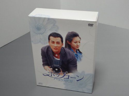 ポップコーン DVDコレクターズBOX DVD