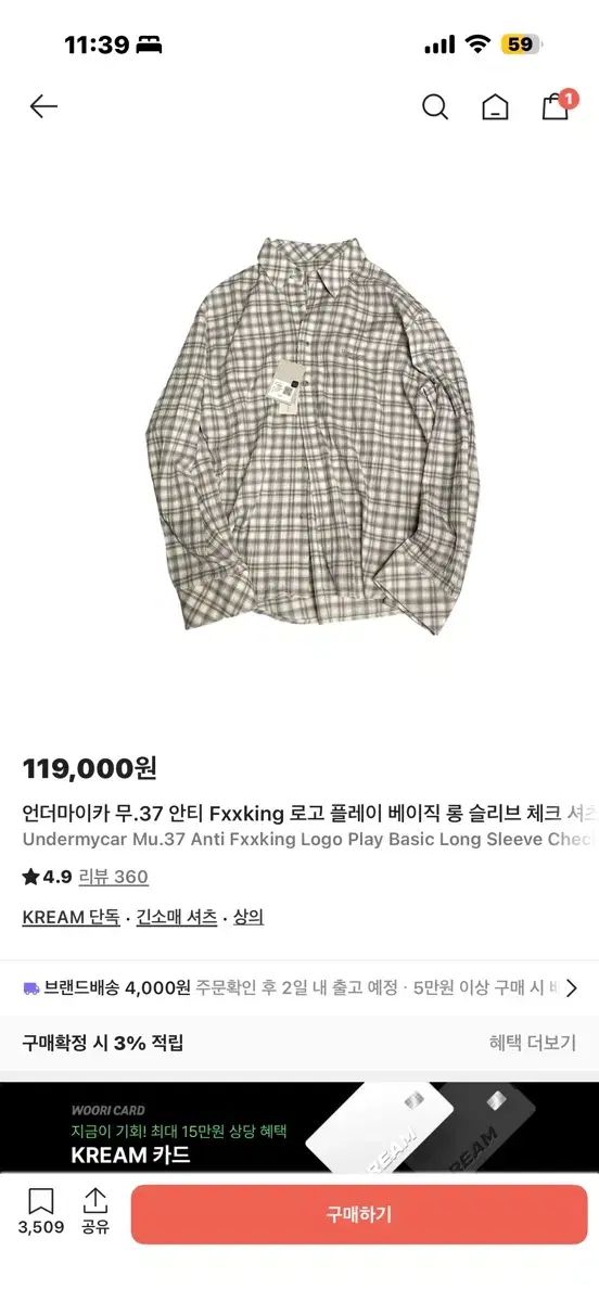 高級【鶴】商売繁盛 縁起物 鏡面 良い ステンレス 打出し デコトラ