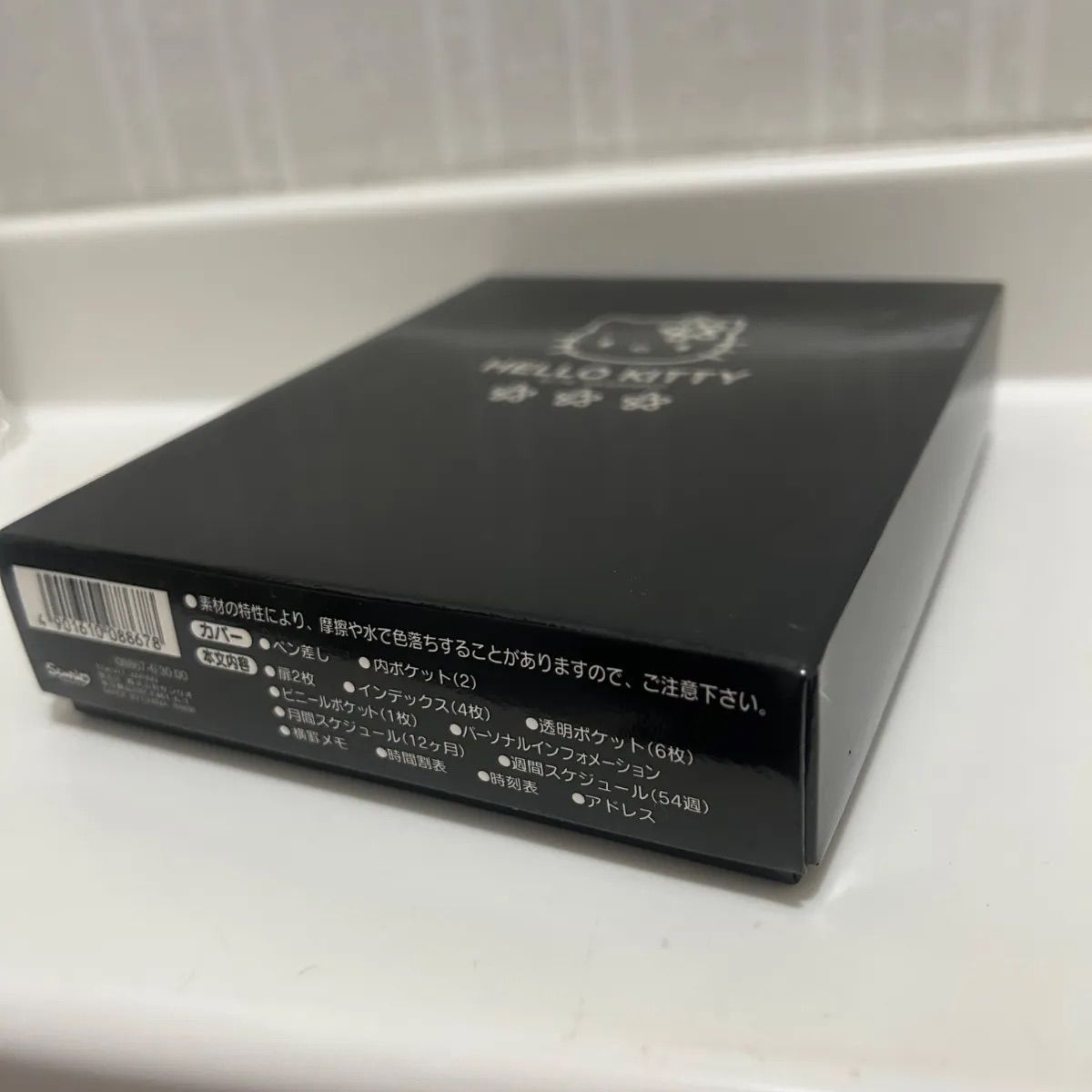 レフィール付き