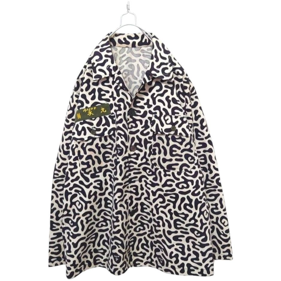 韓国軍 70 s HBT バクテリアカモ ジャケット A-2143