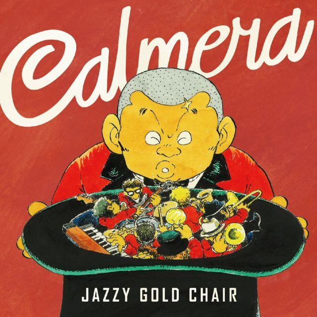 【中古】「非常に良い」［CD］JAZZY GOLD CHAIR CD 【】【非常に良い】JAZZY GOLD CHAIR