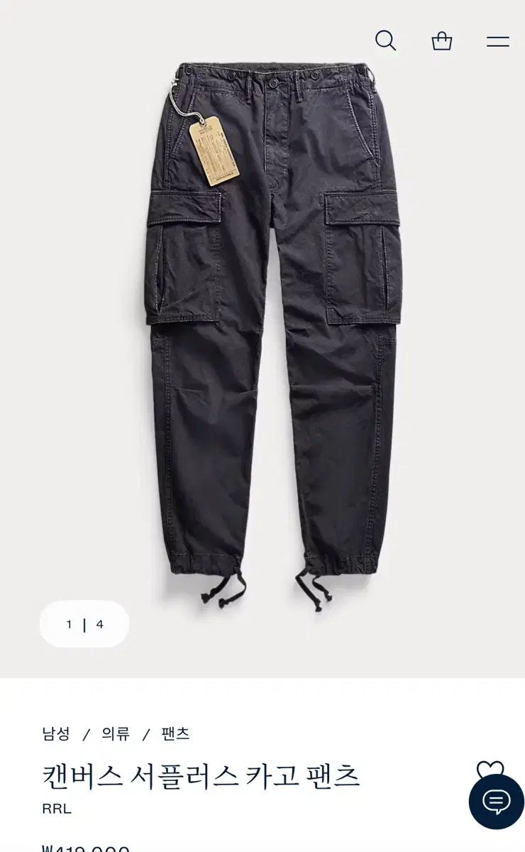 RRL ダブルアールエル サープラス カーゴパンツ ブラック 32 x 30