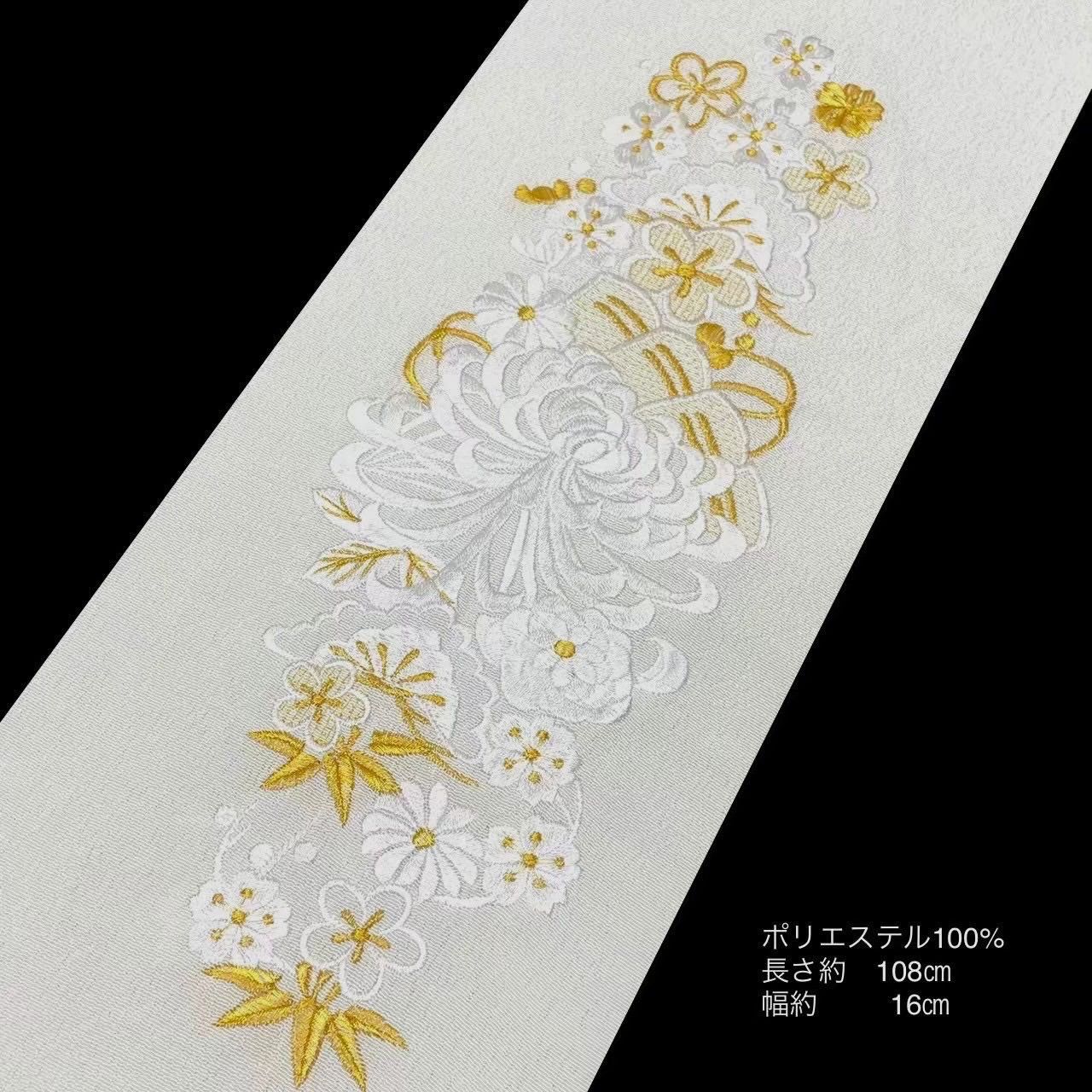 晴れの日コーデ 振袖小物