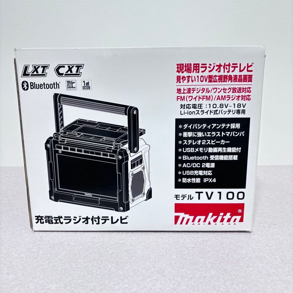 マキタ TV 100 現場用ラジオ付テレビ makita
