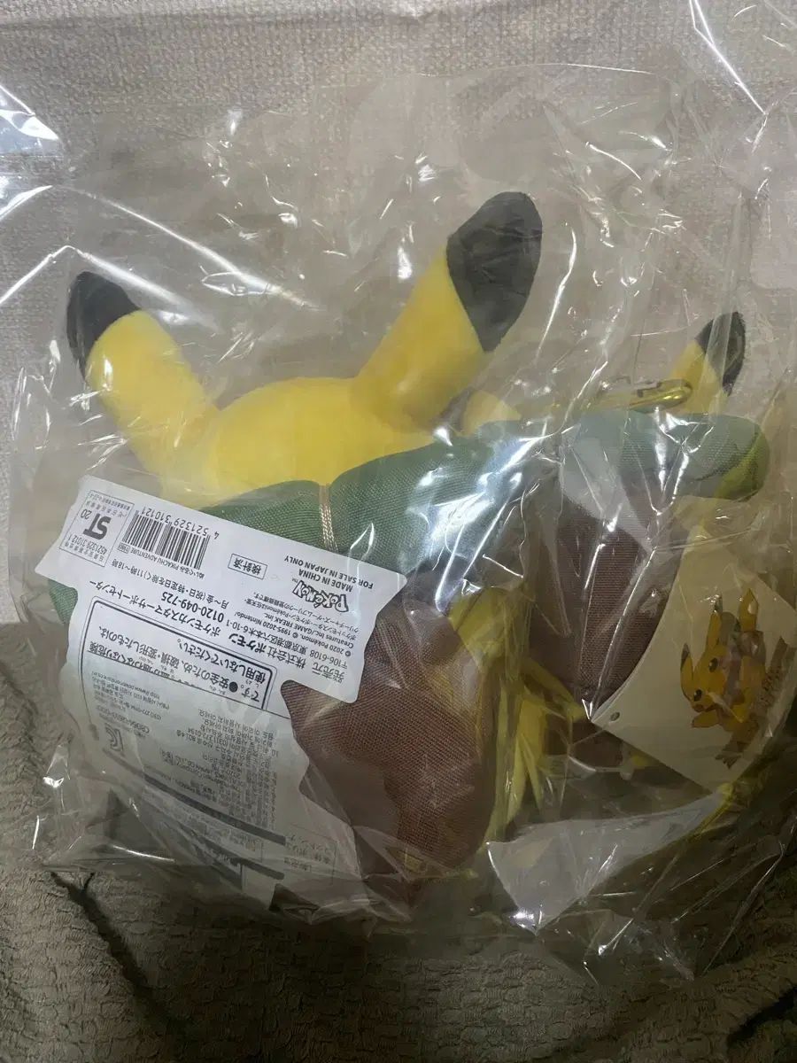 中型 キーホルダー