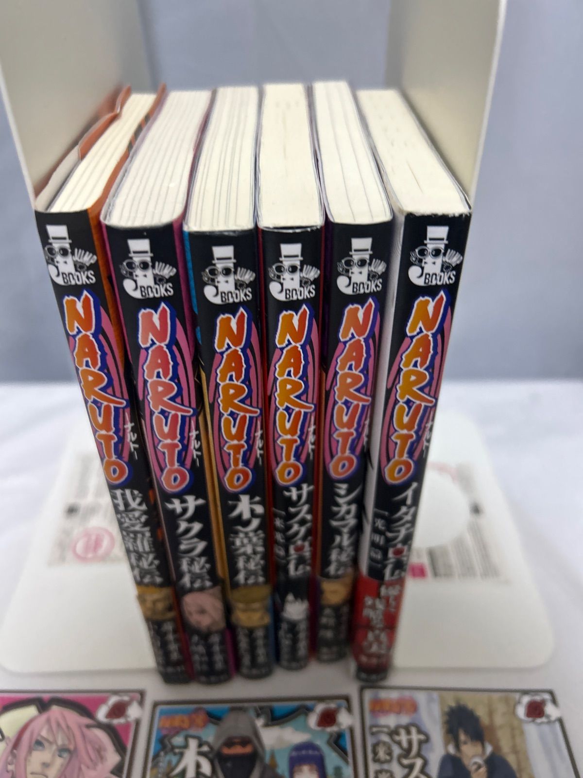 NARUTO 小説 外伝シリーズ 6冊セット 特典カード4枚付き JUMP jBOOKS