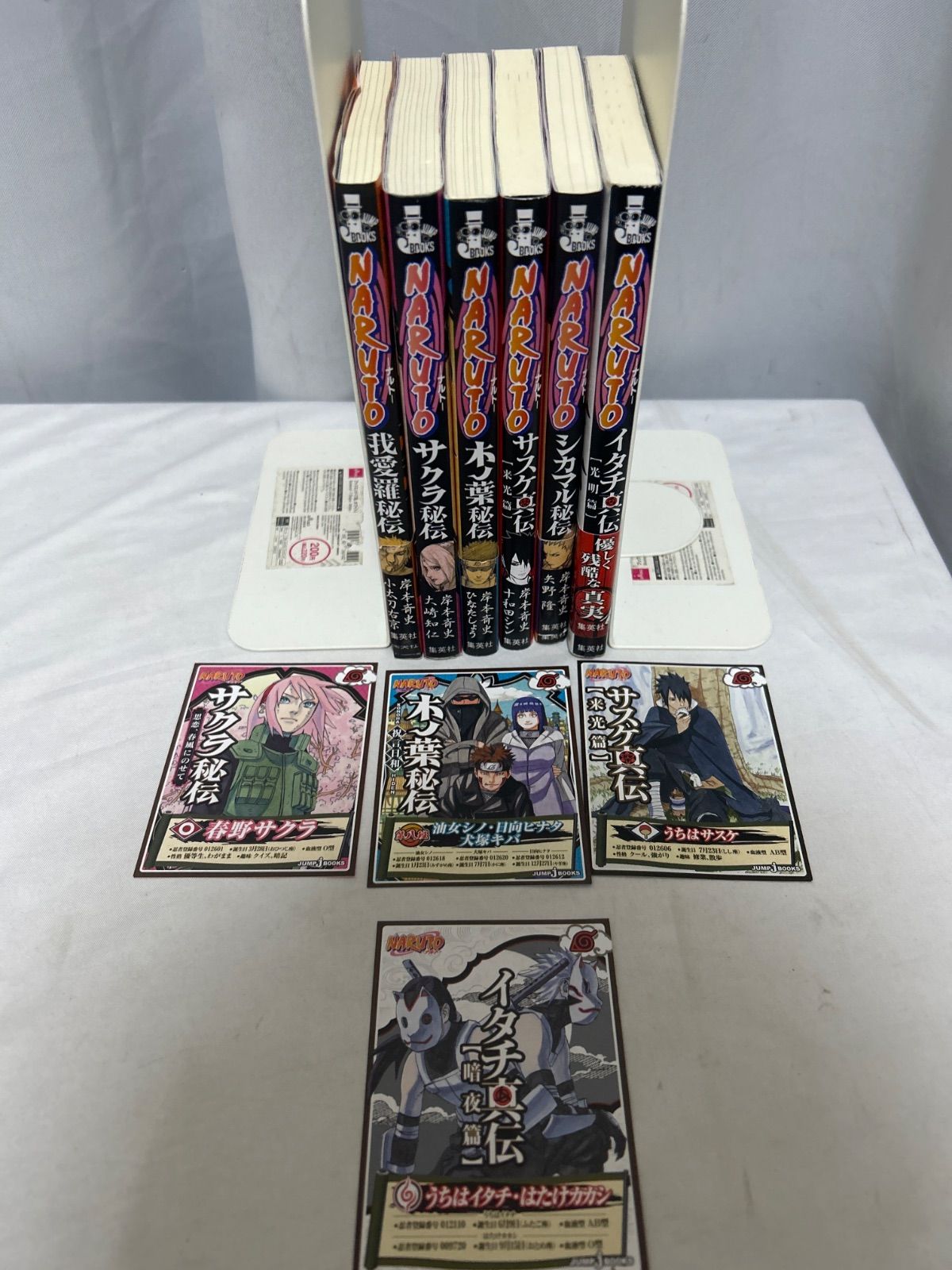 ★専用★ 4冊セット NARUTO 小説 外伝シリーズ 6冊セット 特典カード4枚付き JUMP jBOOKS