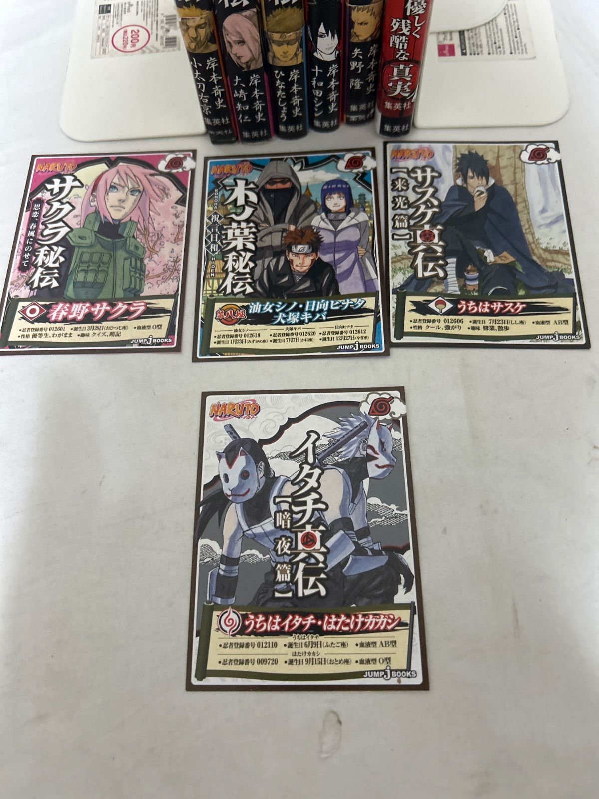 naruto 小説　全16冊　初版帯付き　チラシ、特典カード付き NARUTO 小説 外伝シリーズ 6冊セット 特典カード4枚付き JUMP jBOOKS