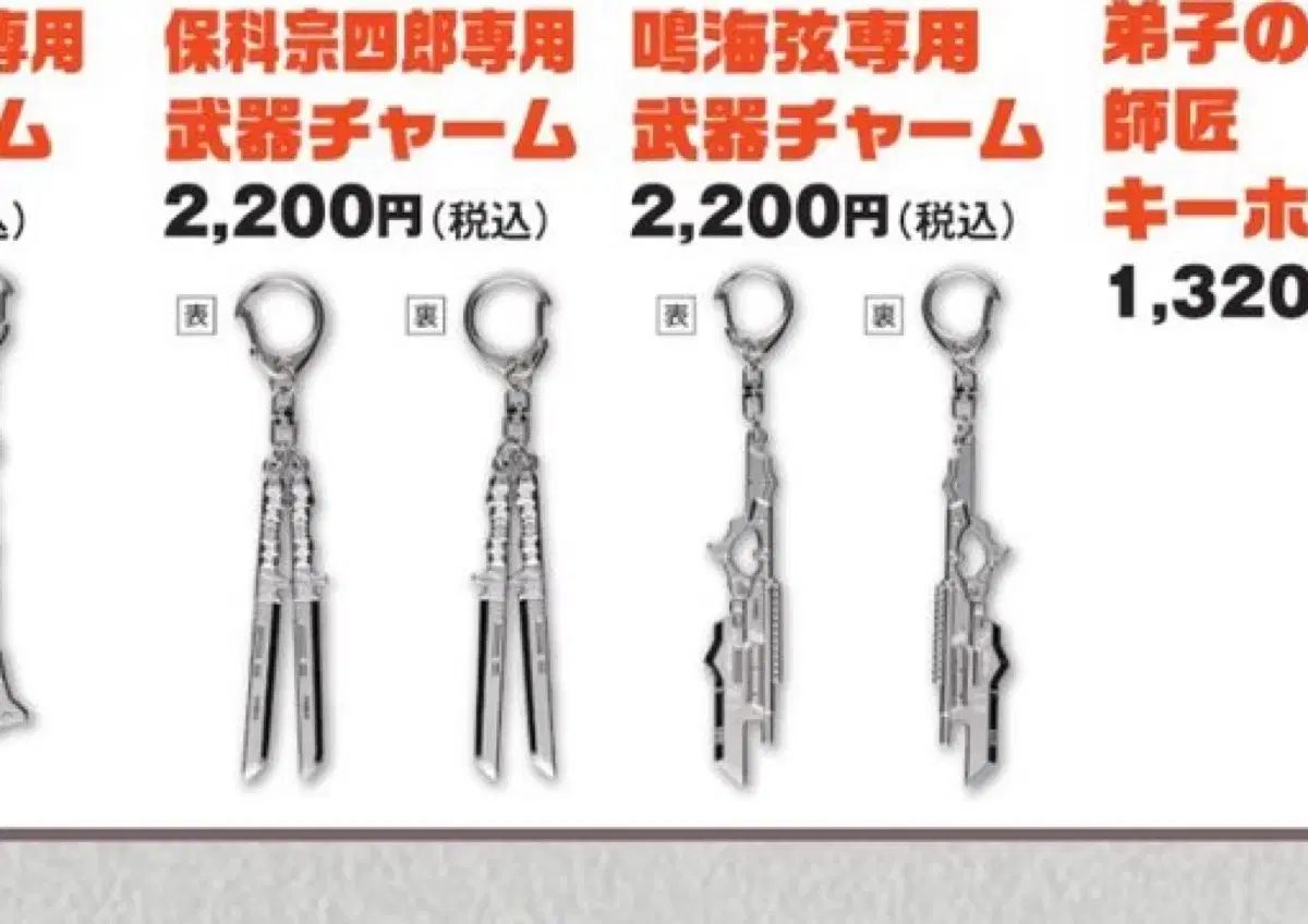 怪獣8号 原画展 グッズまとめ 城 Tシャツ ホシナ武器 キーホルダー ナルミ FACEポーチ