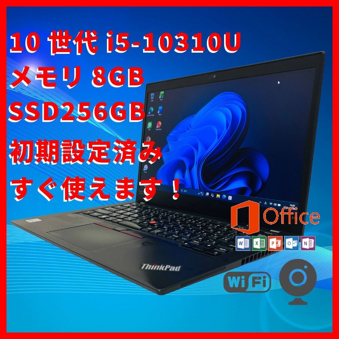 軽量 10世代i 5 8 GB 256 ThinkPad X 13 Gen 1 251120 L