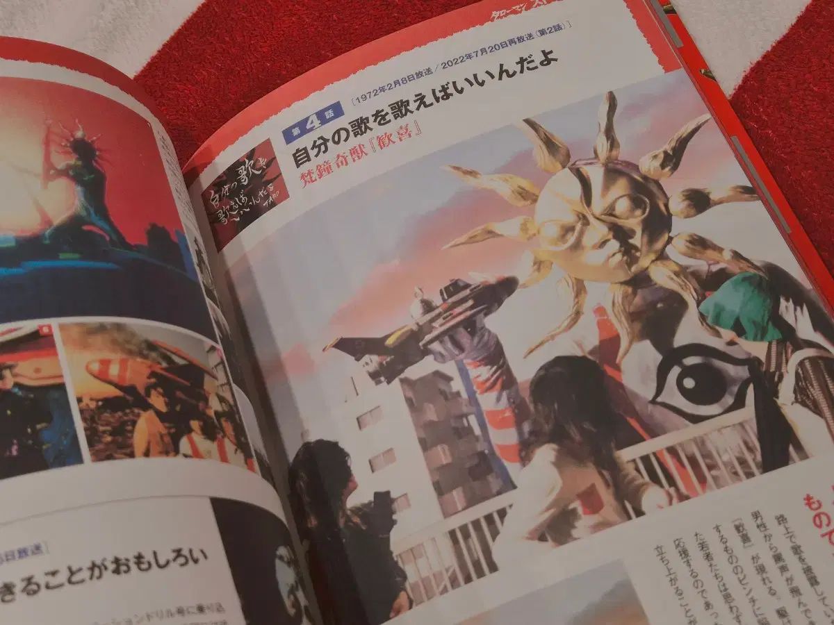 タロットマン CHRONICLE 書籍 本 岡本 タロ