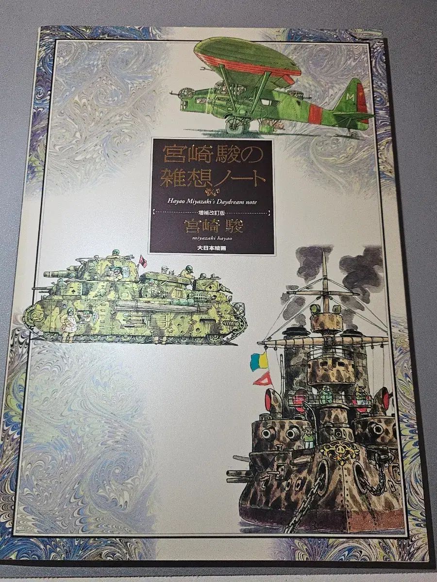 UNDERCOVER 04AW but期 スカル ポーチ バッジ アンダーカバー UNDERCOVER 04AW but期 スカル ポーチ バッジ