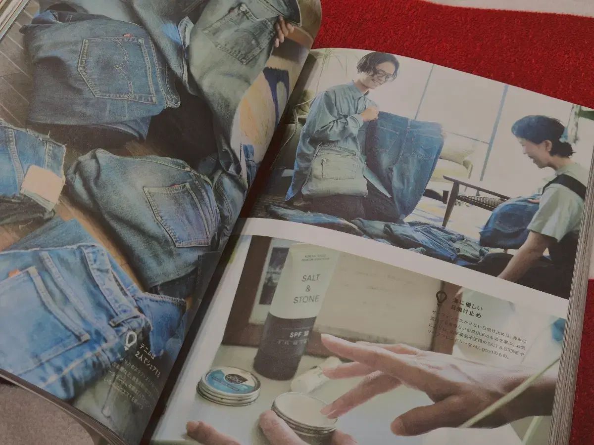 ビームス BEAMS AT HOME 雑誌 MAGAZINE