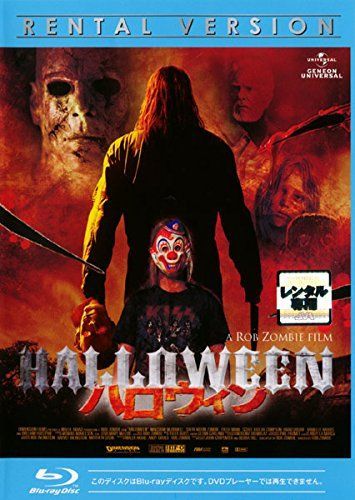 CD 【】【非常に良い】ハロウィン ブルーレイディスク [レンタル落ち]