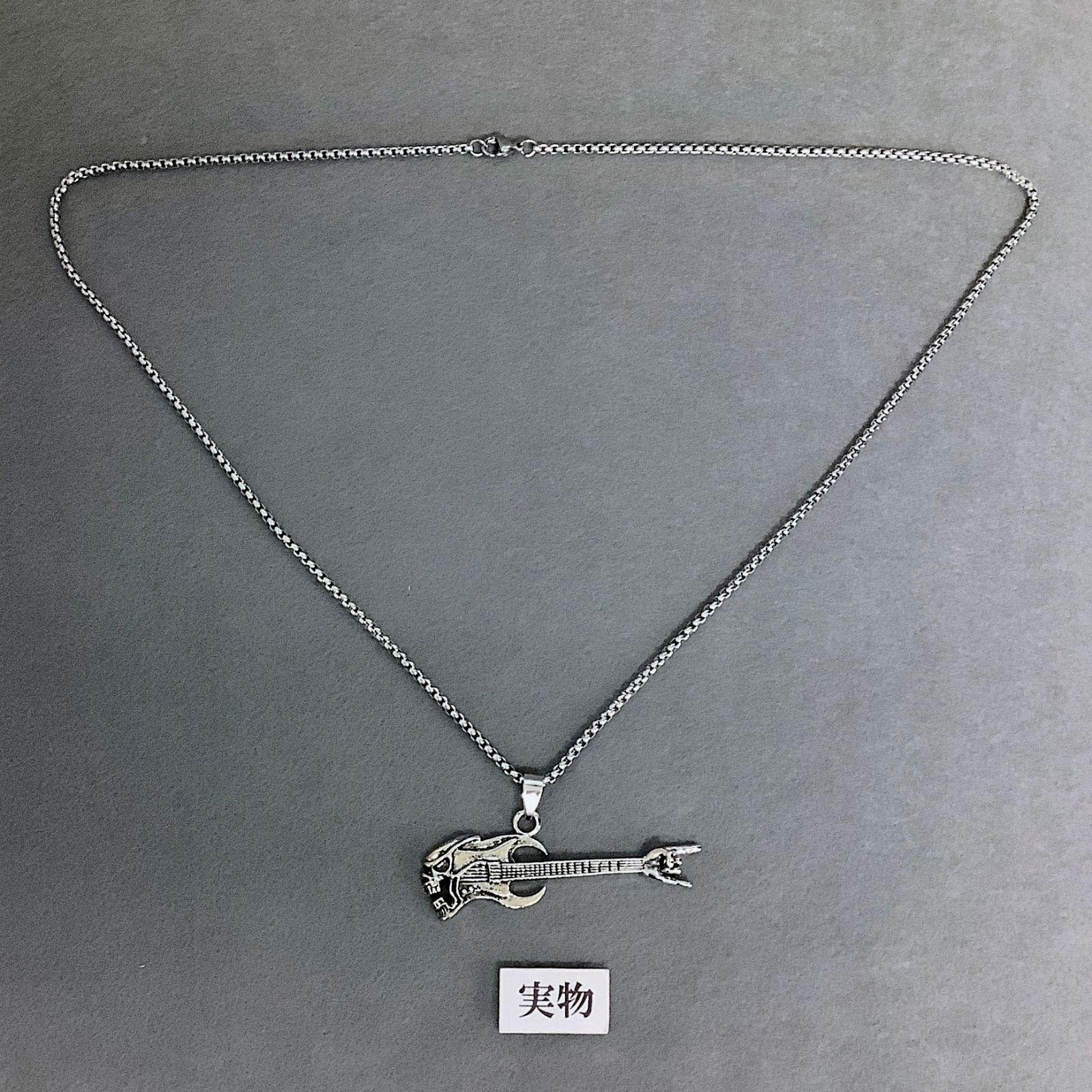 スカル ギター ネックレス パンク ロック 髑髏 骸骨 ハードロック