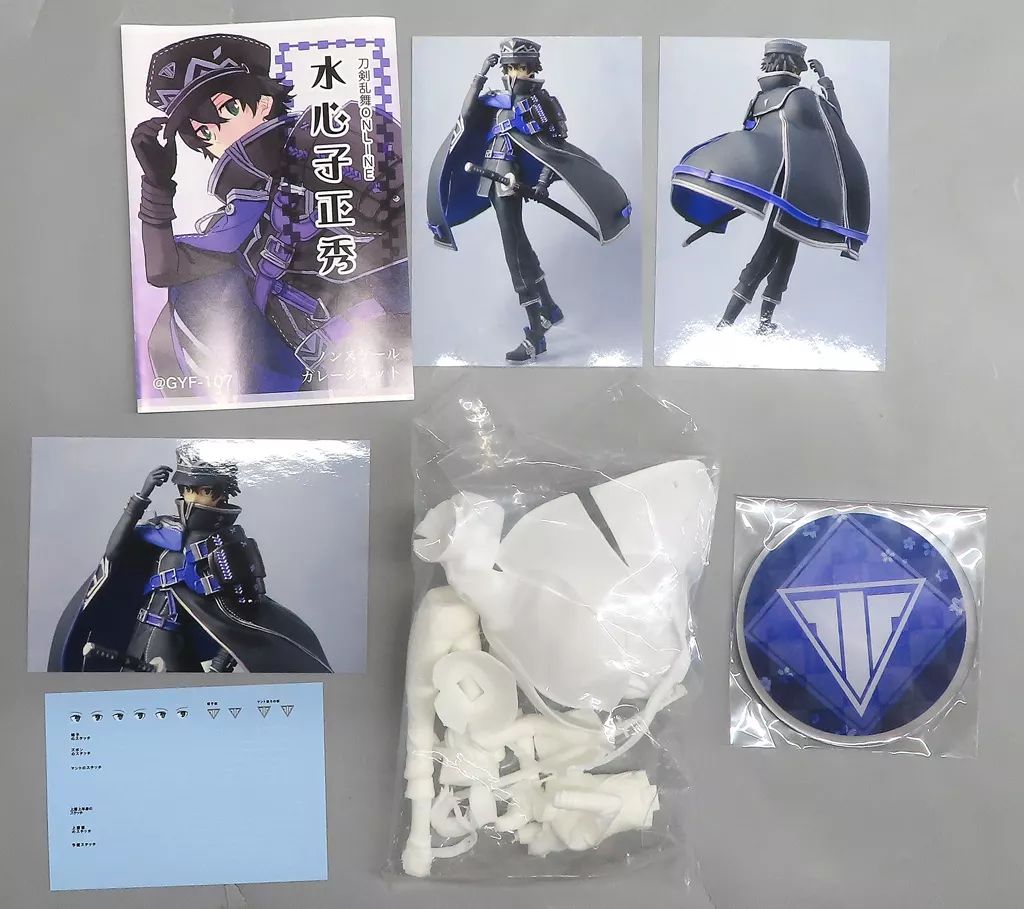 中古】フィギュア 水心子正秀 「刀剣乱舞-ONLINE-」 ガレージキット