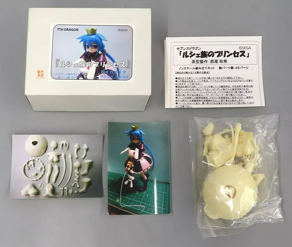 フィギュア ルシェ族のプリンセス セブンスドラゴン ガレージキット ワンダーフェスティバル2009夏